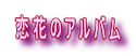 Ԃ̃Ao